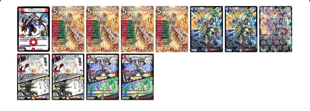 Red-green Borshak deck with sleeve and extras 1枚