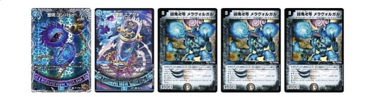 Blue Magic Tool Deck with adjustment parts