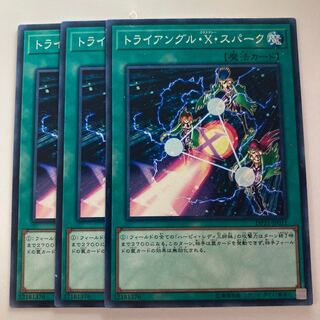 8159 Triangle Ecstasy Spark $2461