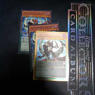 オッドアイズ・ペンデュラム・ドラゴン 3枚