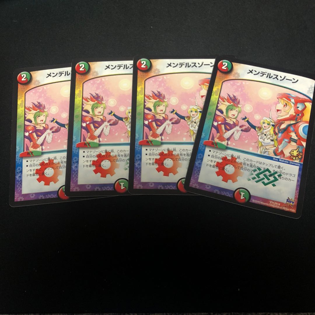 メンデルスゾーン