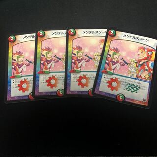 メンデルスゾーン