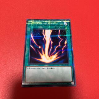 サンダー・ボルト パラレル ノーマル JP025 1枚