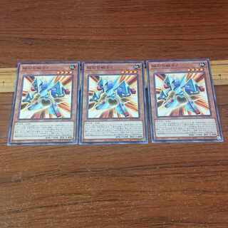 Delta The Magnet Warrior Normal 3