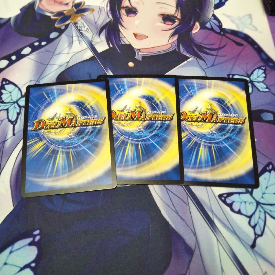 神楯と天門と正義の決断