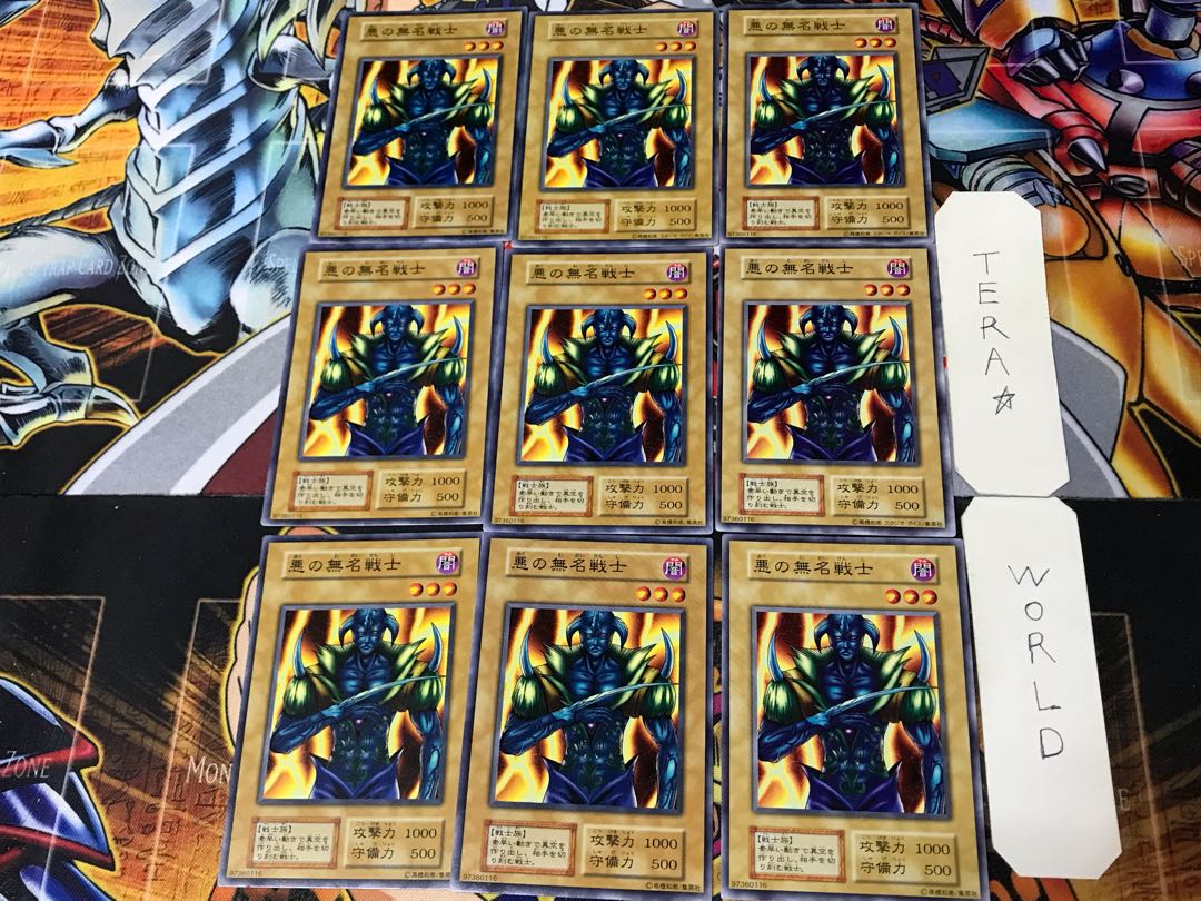 Unknown Warrior of Fiend 1 early Normal 9-card set Terra