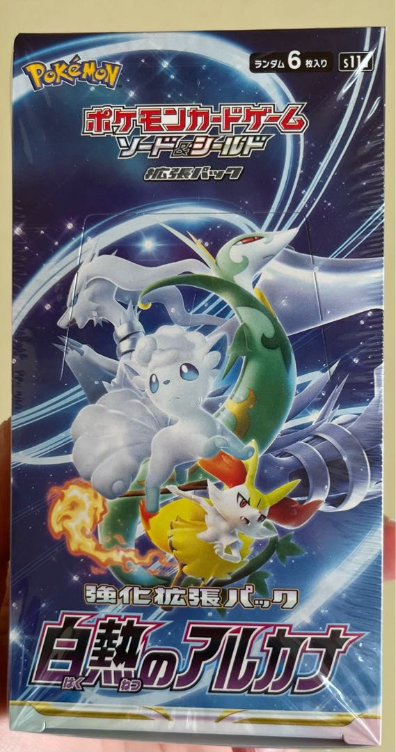 Sold Out! Image confirmed Oripa Hot!　Until 12/18! Last one is also Rosa! Burn it!