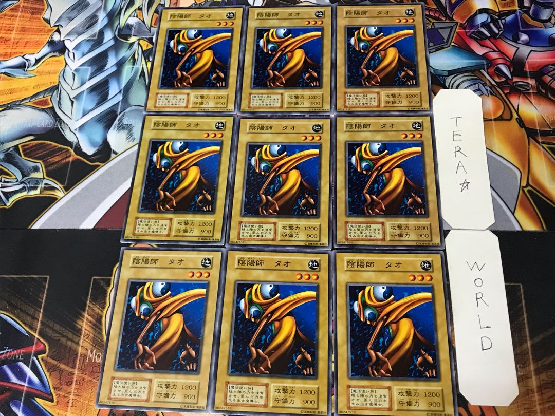 Yin-Yang Tao 2 Early Normal Set of 9 Tera