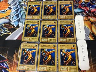 Yin-Yang Tao 2 Early Normal Set of 9 Tera