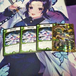 ヘイホー様専用出品