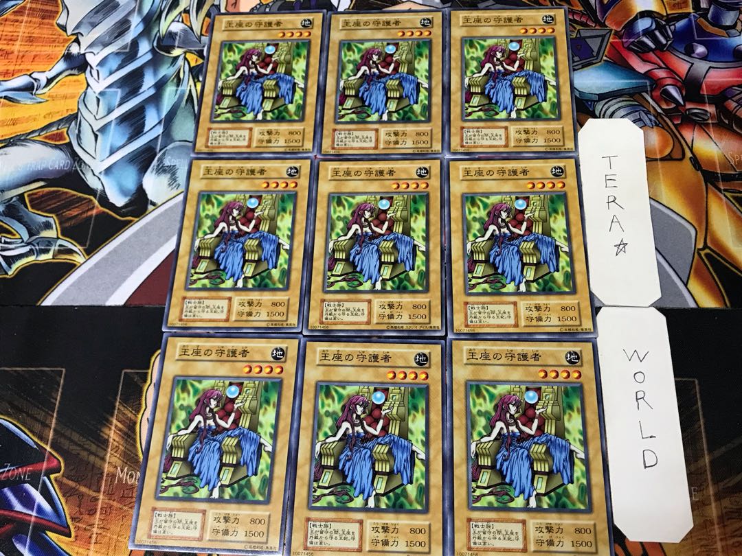 Protector of the Throne 2 Early Normal 9-card set Tera