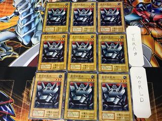 Giant Soldier of Stone 3 early Normal 9-card set Terra