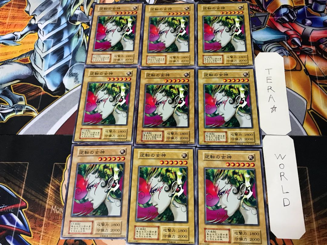 Gyakutenno Megami 2 Early Normal 9-card set Tera