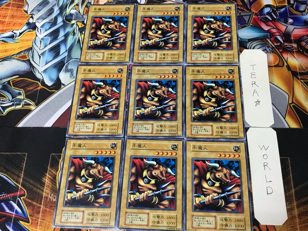 Battle Steer 1 Early Normal 9-card set Tera