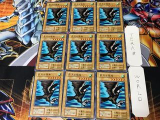 Giant Monster Bird 1 early Normal, set of 9 Tera.