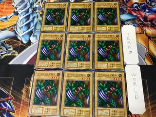 古代のトカゲ戦士 1 初期 ノーマル 9枚セット てら