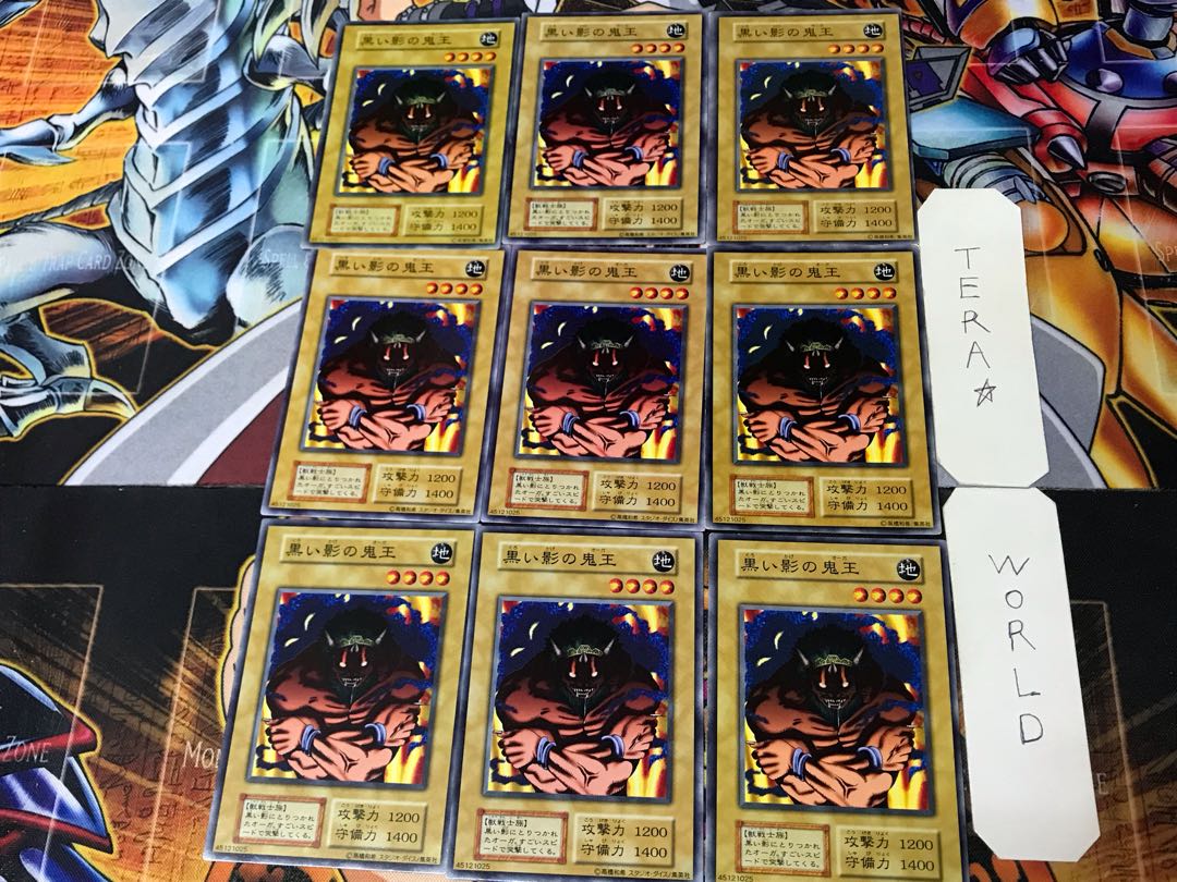 Ogre of the Black Shadow 2 Early Normal 9-card set Terra