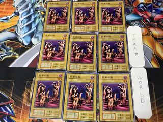Arms of the Dead 1 early Normal 9-card set Terra