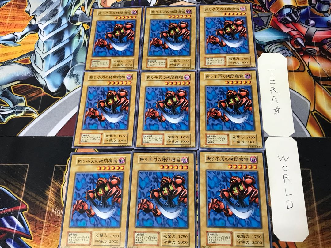 Pendulum Machine 3 Early Normal 9-card set Tera