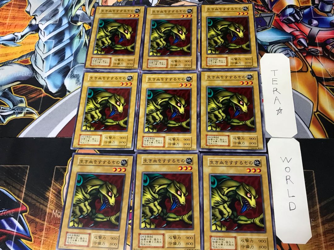 遊戯王初期ノーマル一部光物あり108枚