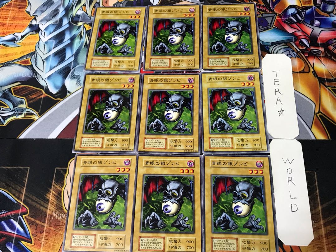Blue-Eyed Silver Zombie 2 Early Normal 9-card set Tera