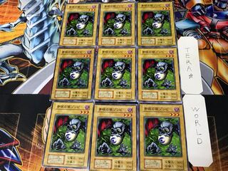 青眼の銀ゾンビ 3 初期 ノーマル 9枚セット てら