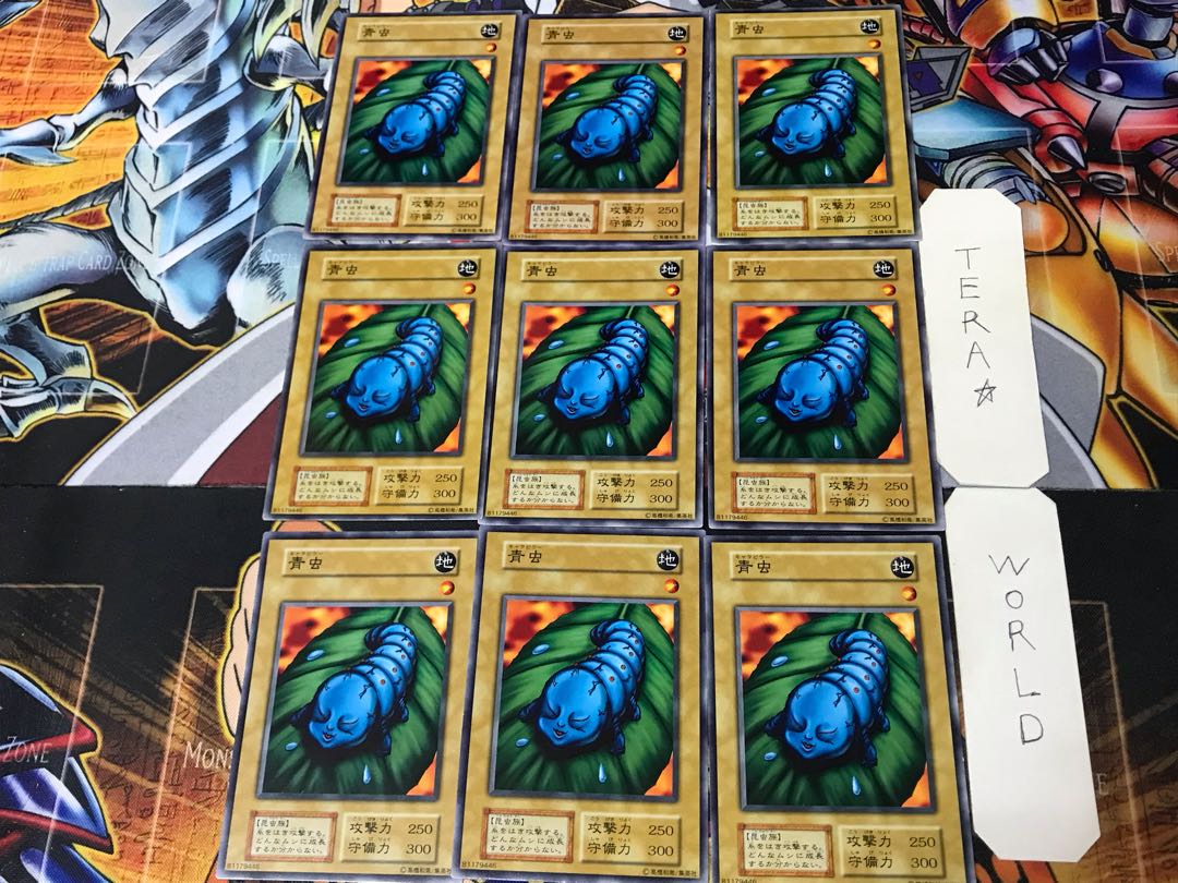 青虫 2 初期 ノーマル 9枚セット てら