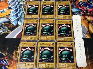 Tripwire Beast 1 Early Normal 9-card set Tera