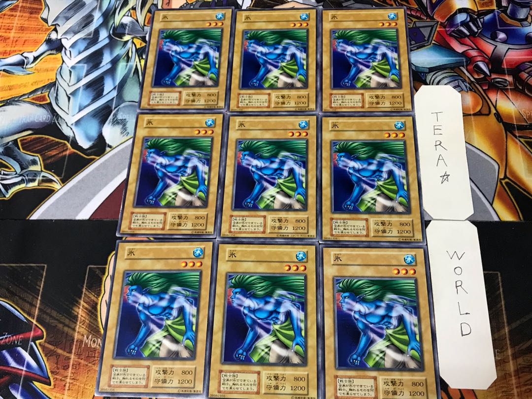 Ice 2 Early Normal Set of 9 Tera.