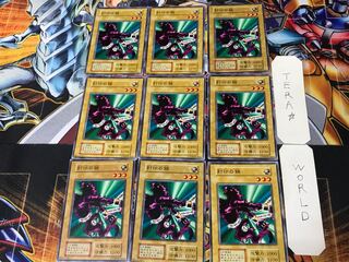 Chain of Seals 1 Early Normal 9-card set Tera.