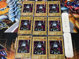 魔物の狩人 1 初期 ノーマル 9枚セット てら