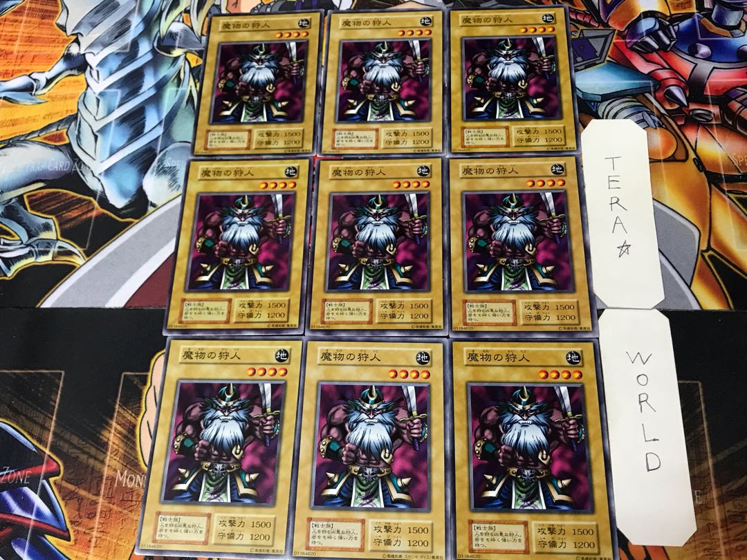 Kojikocy 2 Early Normal Set of 9 Tera