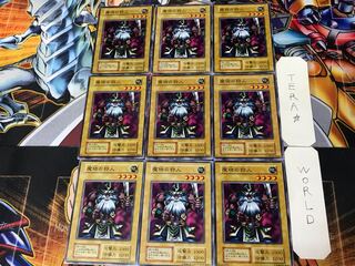 ▪︎遊戯王 初期 魔物の狩人 3枚セット ▪︎遊戯王 初期 魔物の狩人 3枚セット - メルカリ