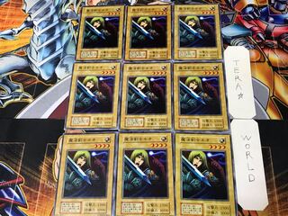 Neo the Magic Swordsman 3 Early Normal 9-card set Terra
