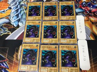 Black Dragon King of the Jungle 1 Early Normal 9-card set Terra