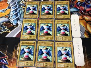 命の砂時計 2 初期 ノーマル 9枚セット てら