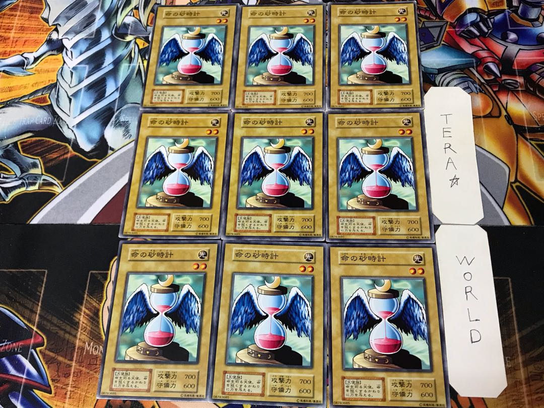 命の砂時計 3 初期 ノーマル 9枚セット てら