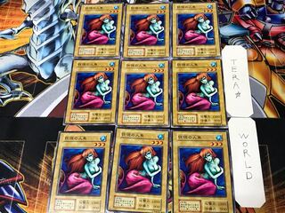 Enchanting Mermaid 2 Early Normal 9-card set Tera
