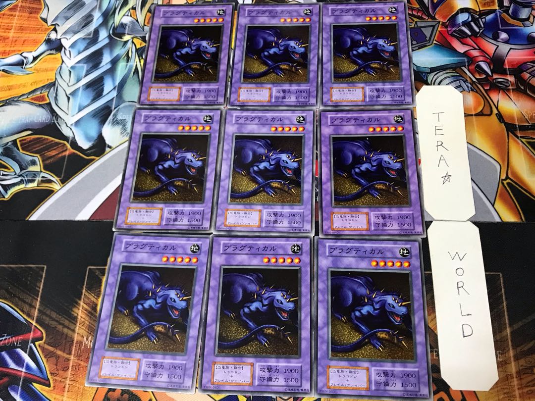 プラグティカル 2 初期 ノーマル 9枚セット てら