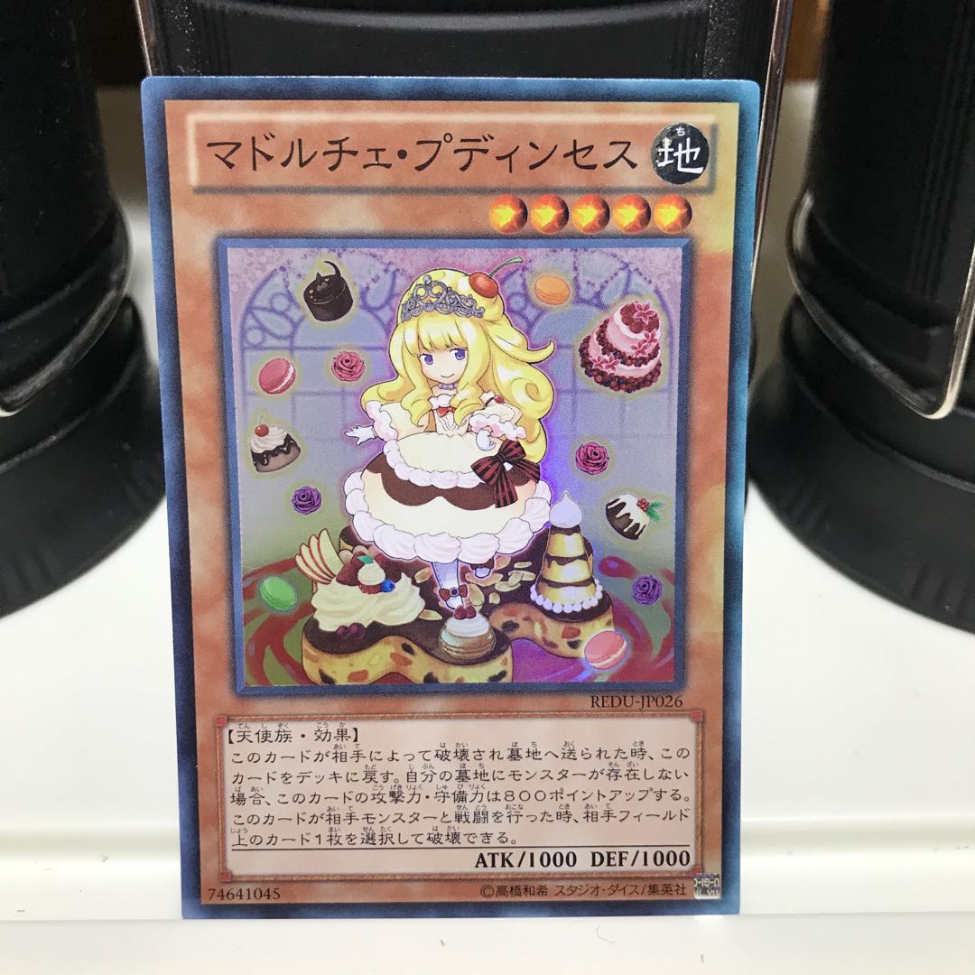 Lowest price! The early bird gets the worm! Madolche Puddingcess Super Rare JP026 1 copy REDU Control #188