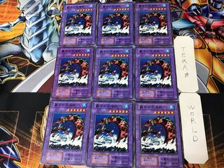 Roaring Ocean Snake 1 early Normal, set of 9 Tera.
