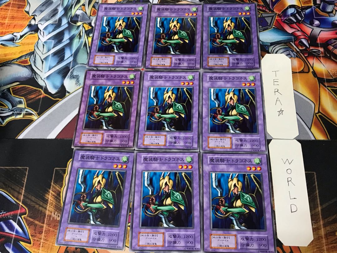 Magic Knight Dragones 1 early Normal, set of 9 Tera.