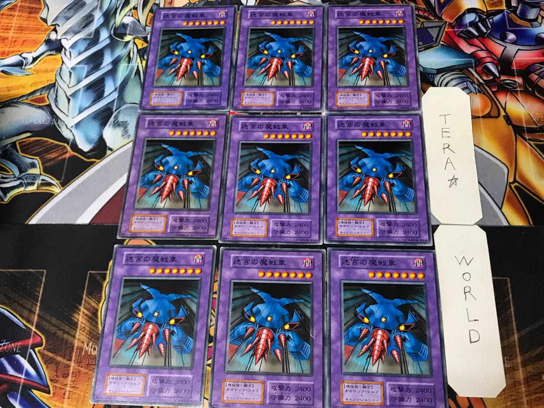 Labyrinth Tank 1 Early Normal 9-card set Terra