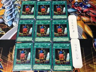 Tailor of the Fickle 2nd period ver 3 normal 9-card set Tailor