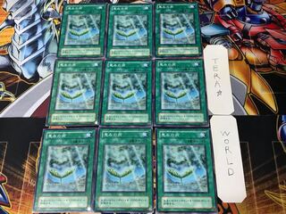 恵みの雨 2期ver 3 ノーマル 9枚セット てら