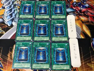 Book of Moon 2nd season ver 1 Normal 9-card set Tera