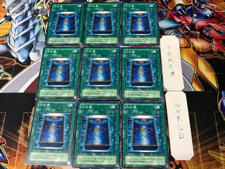 Book of Moon 2nd period ver 2 Normal 9-card set Tera