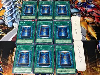 Book of Moon 2nd period ver 3 Normal 9-card set Tera