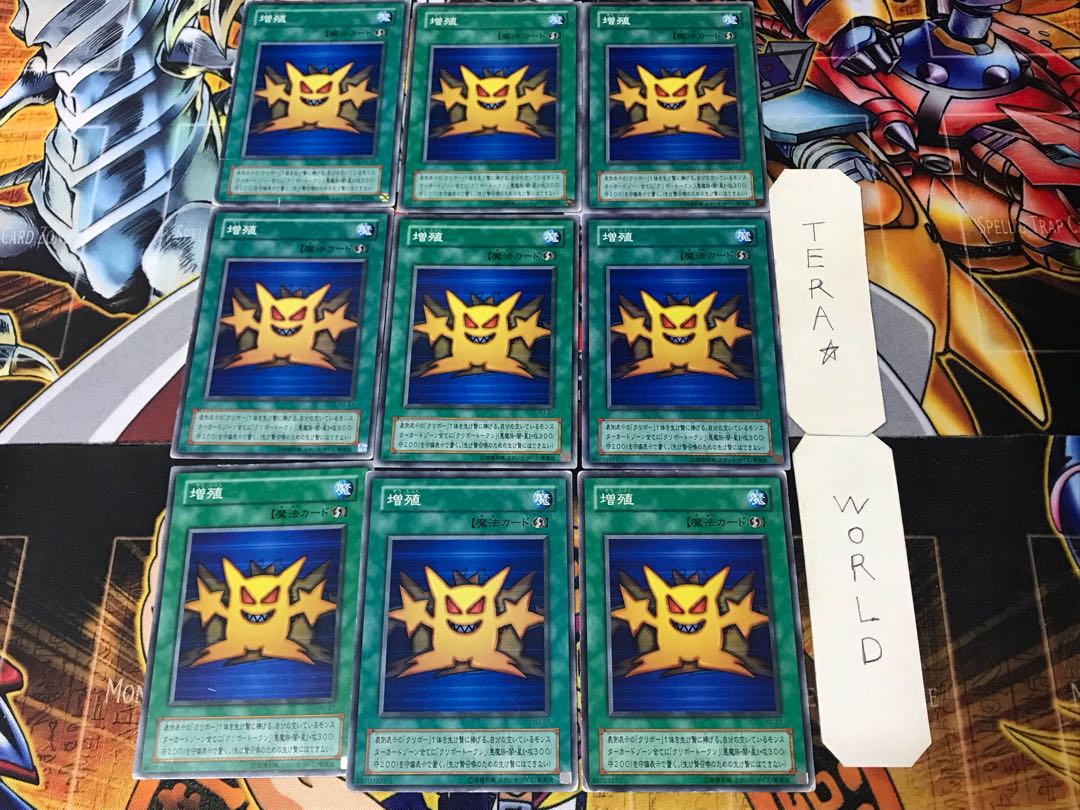 増殖 2期ver 3 ノーマル 9枚セット てら