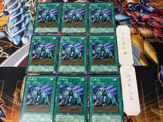 Cold Wave 2nd period ver 3 Normal, set of 9 Tera